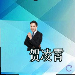 贺凌霄